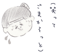LOOSE MOMOTARO~HAVE A RELAXED TIME~ sticker #10462741
