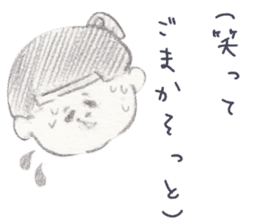 LOOSE MOMOTARO~HAVE A RELAXED TIME~ sticker #10462741