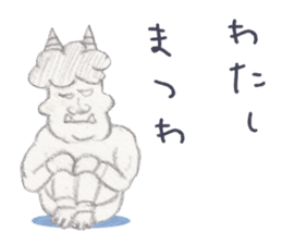 LOOSE MOMOTARO~HAVE A RELAXED TIME~ sticker #10462745