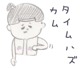 LOOSE MOMOTARO~HAVE A RELAXED TIME~ sticker #10462748