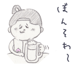 LOOSE MOMOTARO~HAVE A RELAXED TIME~ sticker #10462749