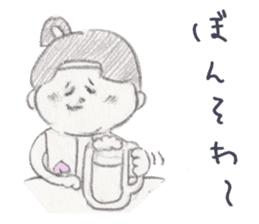 LOOSE MOMOTARO~HAVE A RELAXED TIME~ sticker #10462749