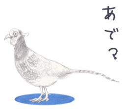 LOOSE MOMOTARO~HAVE A RELAXED TIME~ sticker #10462757