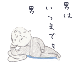 LOOSE MOMOTARO~HAVE A RELAXED TIME~ sticker #10462758