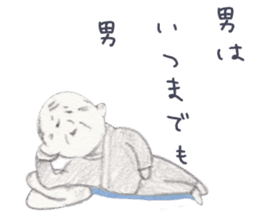 LOOSE MOMOTARO~HAVE A RELAXED TIME~ sticker #10462758