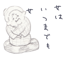 LOOSE MOMOTARO~HAVE A RELAXED TIME~ sticker #10462759