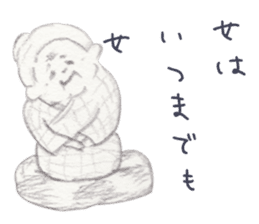 LOOSE MOMOTARO~HAVE A RELAXED TIME~ sticker #10462759