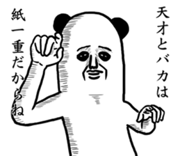 panda ossan 2 sticker #10463012