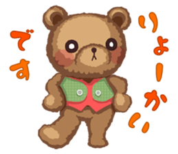 Anyway Cute Teddy Bear sticker #10463080