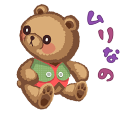 Anyway Cute Teddy Bear sticker #10463083