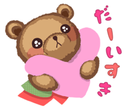 Anyway Cute Teddy Bear sticker #10463087