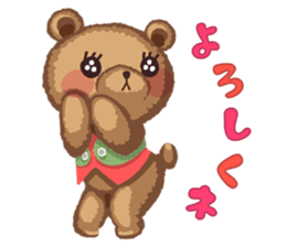 Anyway Cute Teddy Bear sticker #10463091