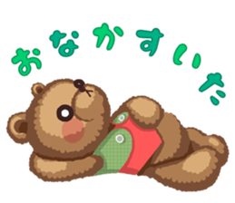 Anyway Cute Teddy Bear sticker #10463094