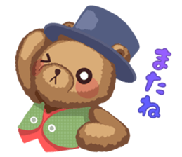 Anyway Cute Teddy Bear sticker #10463099