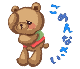 Anyway Cute Teddy Bear sticker #10463101