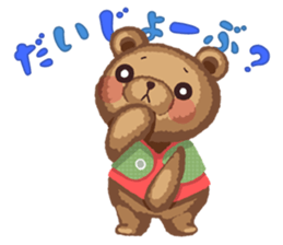 Anyway Cute Teddy Bear sticker #10463102