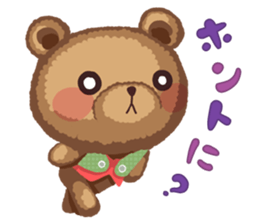 Anyway Cute Teddy Bear sticker #10463110