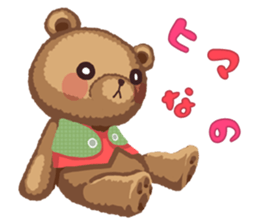 Anyway Cute Teddy Bear sticker #10463119