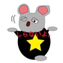 Mr.Rusta and Rus dog sticker #10463131