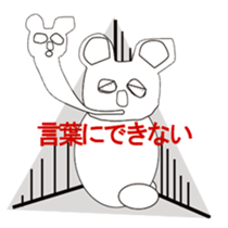 Mr.Rusta and Rus dog sticker #10463141