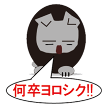 Mr.Rusta and Rus dog sticker #10463144