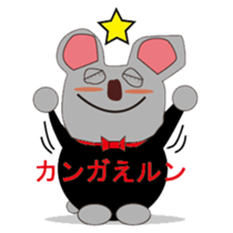 Mr.Rusta and Rus dog sticker #10463146