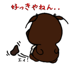 Daily Ayu-chan 3 sticker #10463164