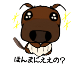 Daily Ayu-chan 3 sticker #10463165