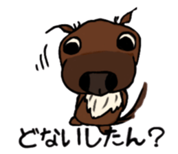 Daily Ayu-chan 3 sticker #10463195