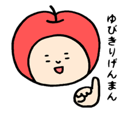 This is Apple 2 sticker #10463354