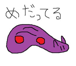 Infant writing word message30 sticker #10463360