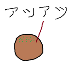 Infant writing word message30 sticker #10463361