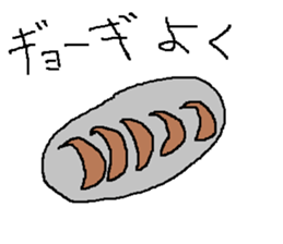 Infant writing word message30 sticker #10463362