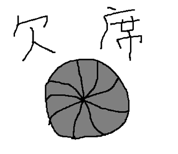 Infant writing word message30 sticker #10463364