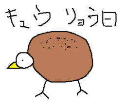 Infant writing word message30 sticker #10463366