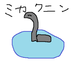 Infant writing word message30 sticker #10463367