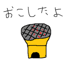 Infant writing word message30 sticker #10463368