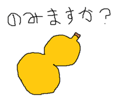 Infant writing word message30 sticker #10463369