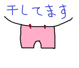 Infant writing word message30 sticker #10463370