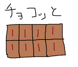 Infant writing word message30 sticker #10463373