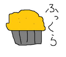 Infant writing word message30 sticker #10463374