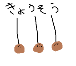 Infant writing word message30 sticker #10463375