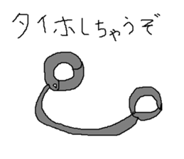 Infant writing word message30 sticker #10463377