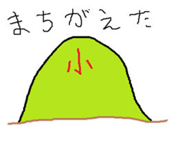 Infant writing word message30 sticker #10463378