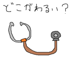 Infant writing word message30 sticker #10463379