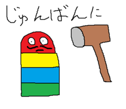 Infant writing word message30 sticker #10463380