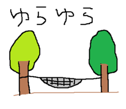 Infant writing word message30 sticker #10463381