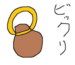 Infant writing word message30 sticker #10463382