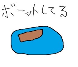 Infant writing word message30 sticker #10463383