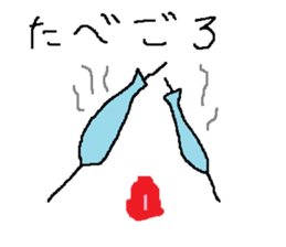 Infant writing word message30 sticker #10463385